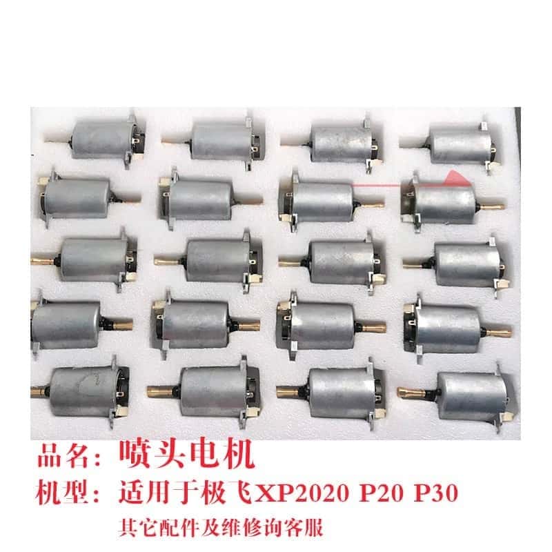 Car Accessories Agra - Motor Nozzle Semprot untuk Agras XAG
