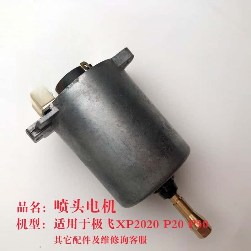 Motor Nozzle Semprot untuk Agr - Car Accessories Agra ulasan dan harga