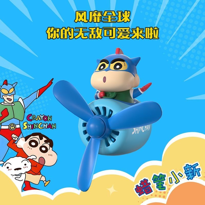 Anime Crayon Shinchan Gaya Kar - Car Fragrance Diffuser ulasan dan harga
