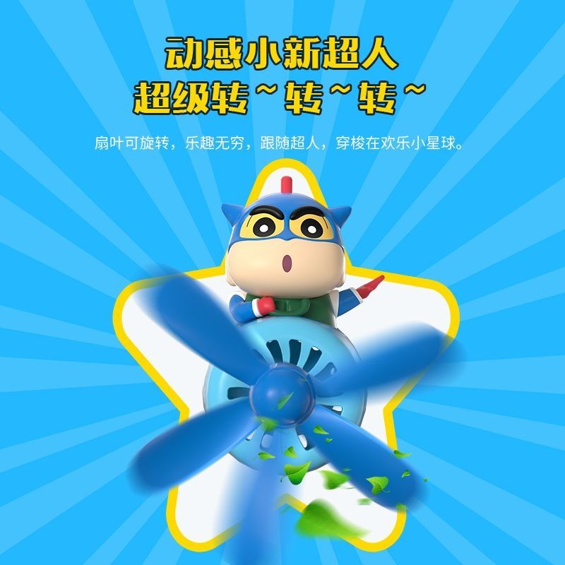 Anime Crayon Shinchan Gaya Kar - Car Fragrance Diffuser ulasan dan harga