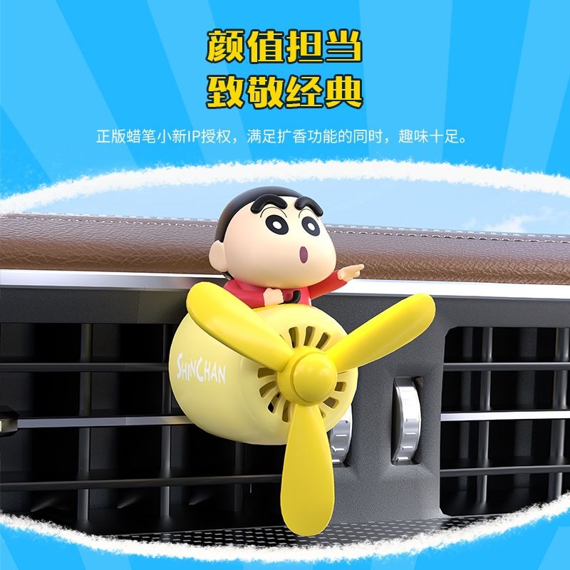 Anime Crayon Shinchan Gaya Kar - Car Fragrance Diffuser ulasan dan harga