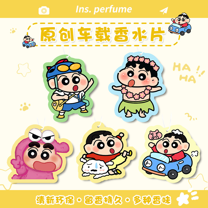 Penyegar Udara Mobil Kawaii Sh - Car Fragrance Diffuser ulasan dan harga